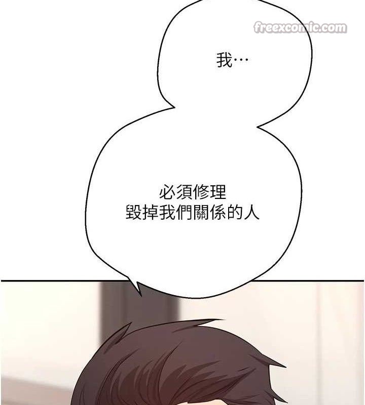 币转人生第33話-快點,人家好想要♥