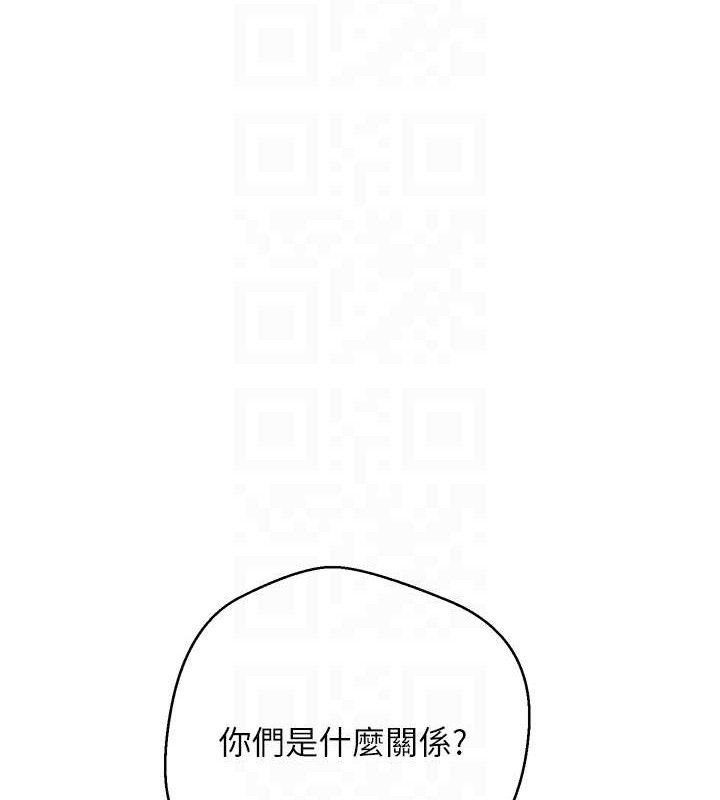 币转人生第33話-快點，人家好想要♥