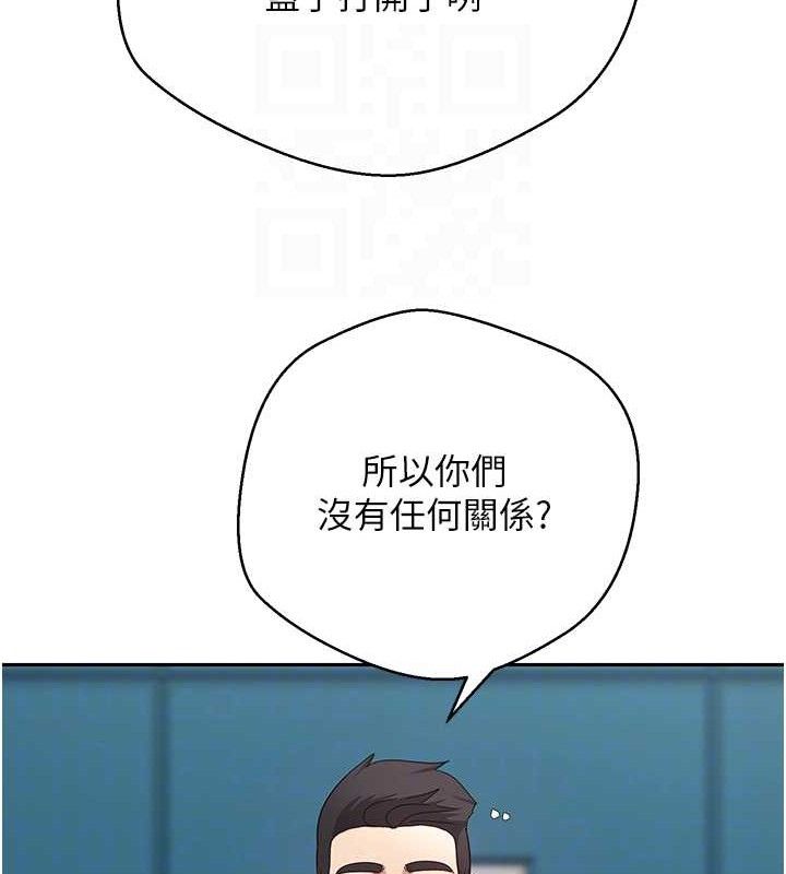 币转人生第33話-快點,人家好想要♥