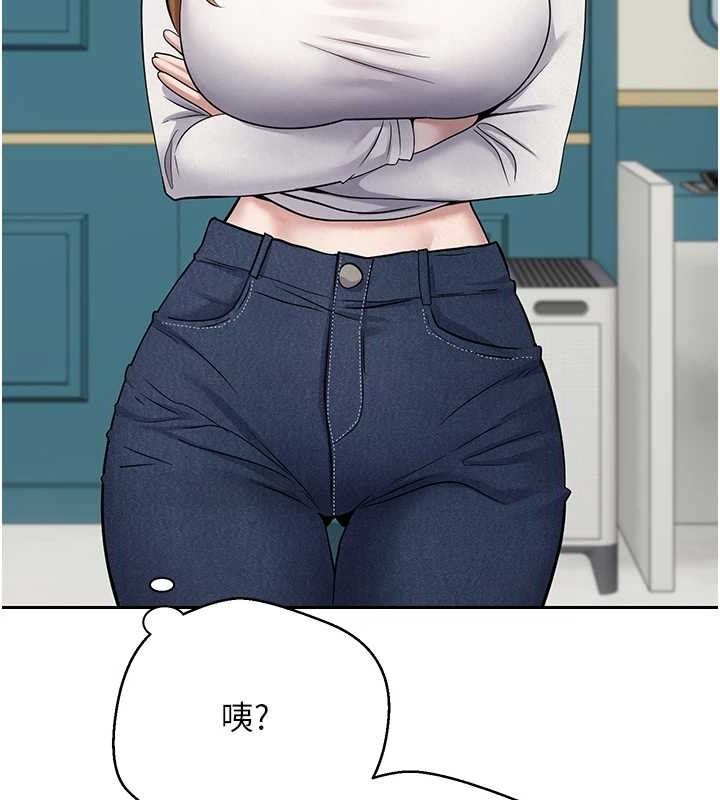 币转人生第33話-快點,人家好想要♥