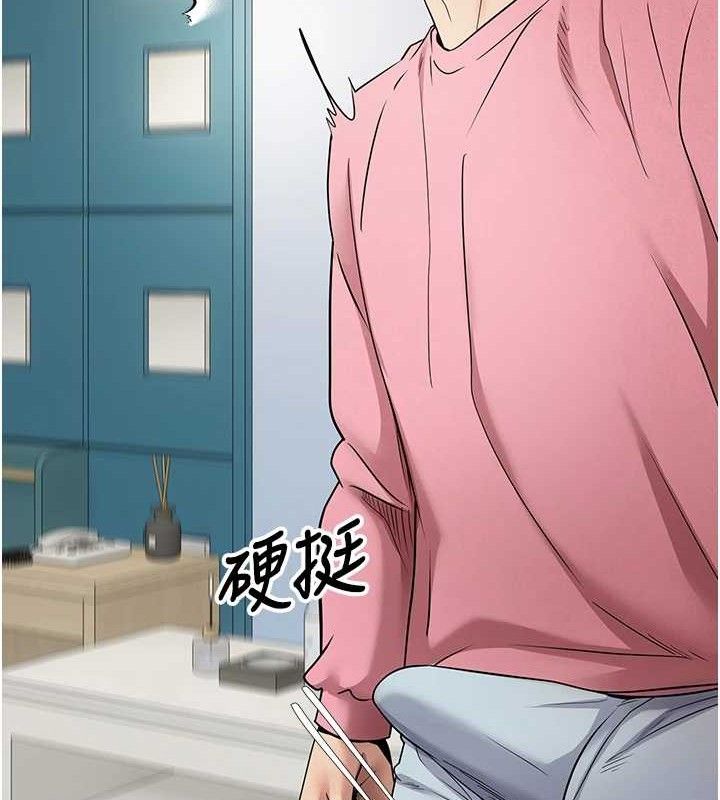 币转人生第33話-快點,人家好想要♥