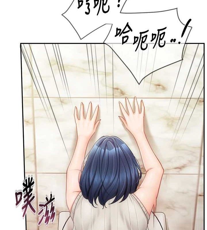 报告女班长:一根突起第14話-在廁所激情愛愛