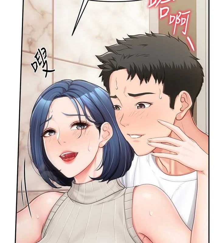 报告女班长:一根突起第14話-在廁所激情愛愛