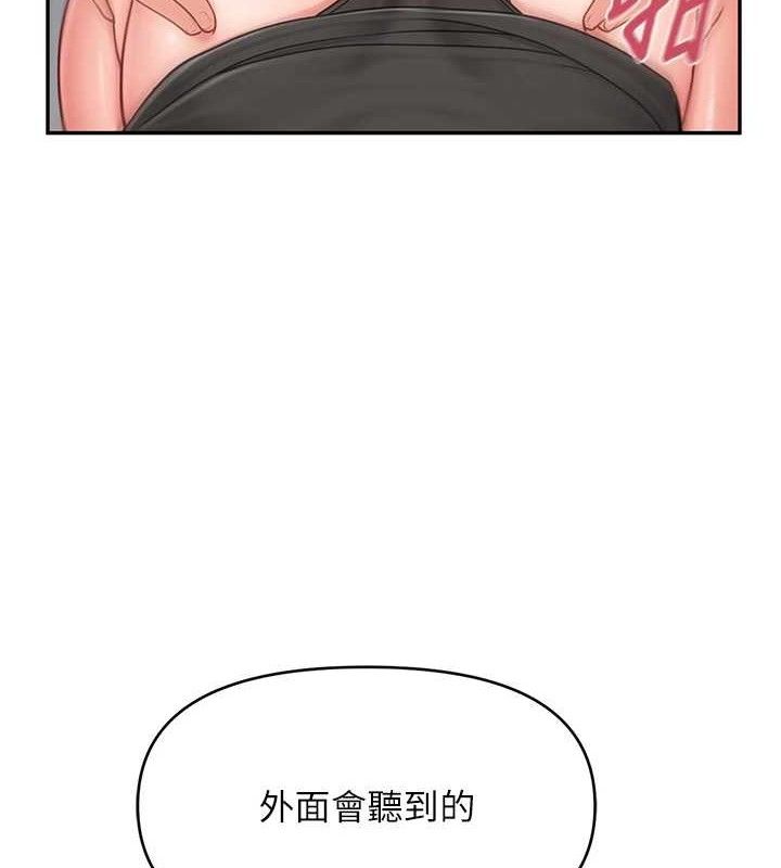 报告女班长:一根突起第14話-在廁所激情愛愛