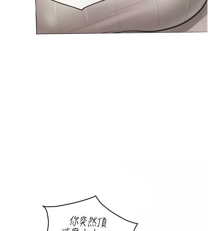 报告女班长:一根突起第14話-在廁所激情愛愛