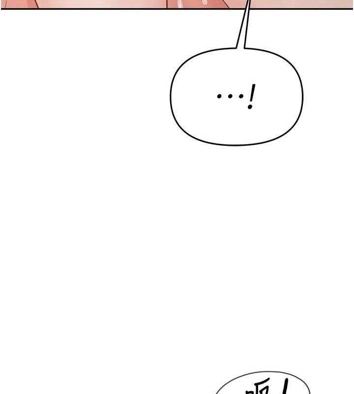 报告女班长:一根突起第14話-在廁所激情愛愛