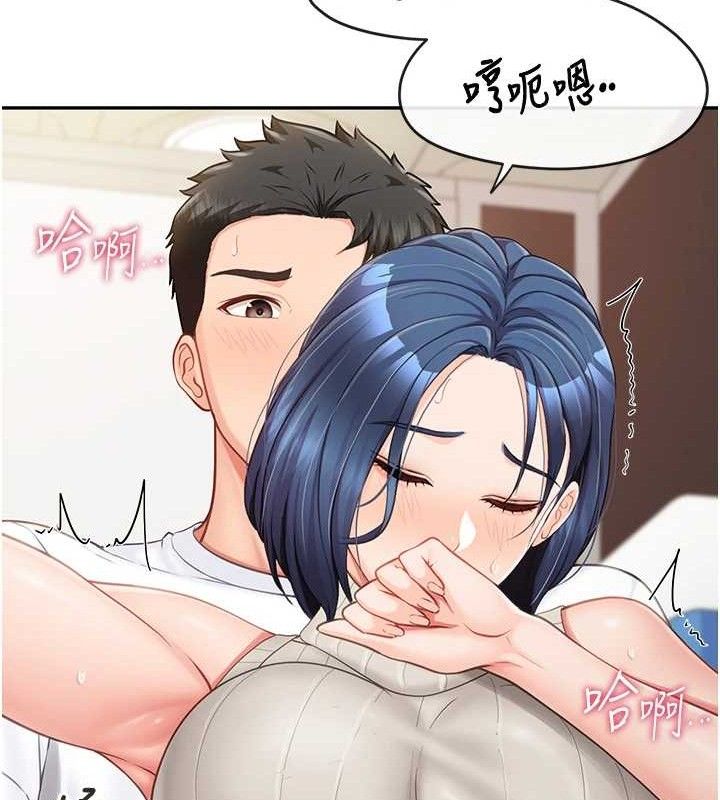 报告女班长:一根突起第14話-在廁所激情愛愛