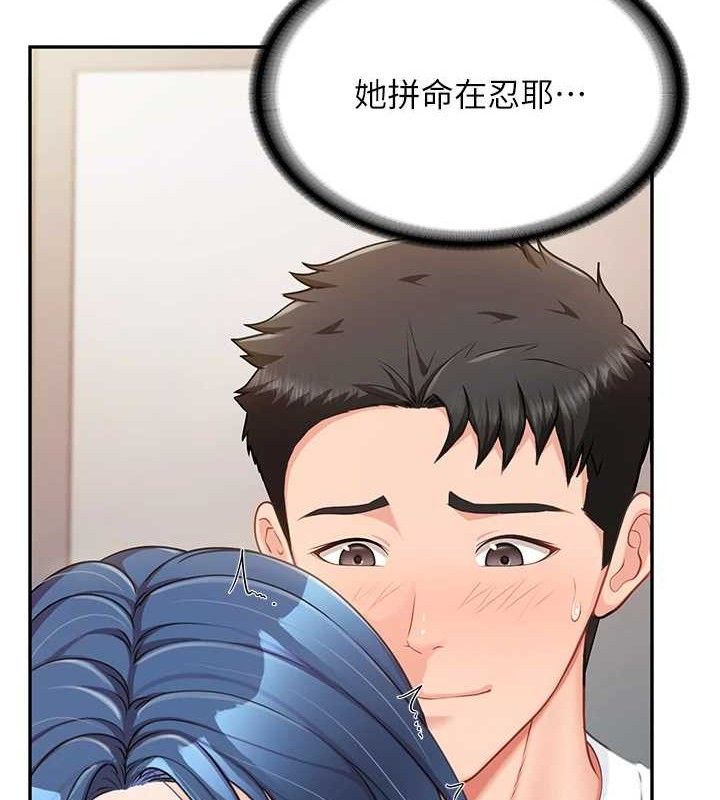 报告女班长:一根突起第14話-在廁所激情愛愛