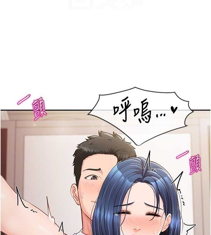 报告女班长:一根突起第14話-在廁所激情愛愛