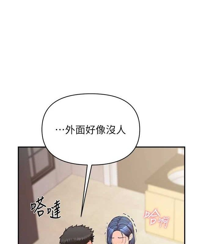 报告女班长:一根突起第14話-在廁所激情愛愛