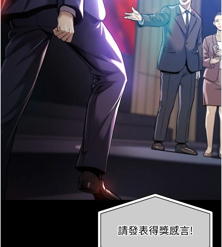 衣锦还乡第1话-返乡的游子