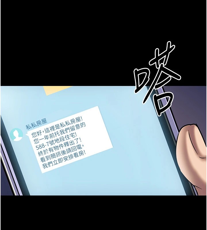 衣锦还乡第1话-返乡的游子