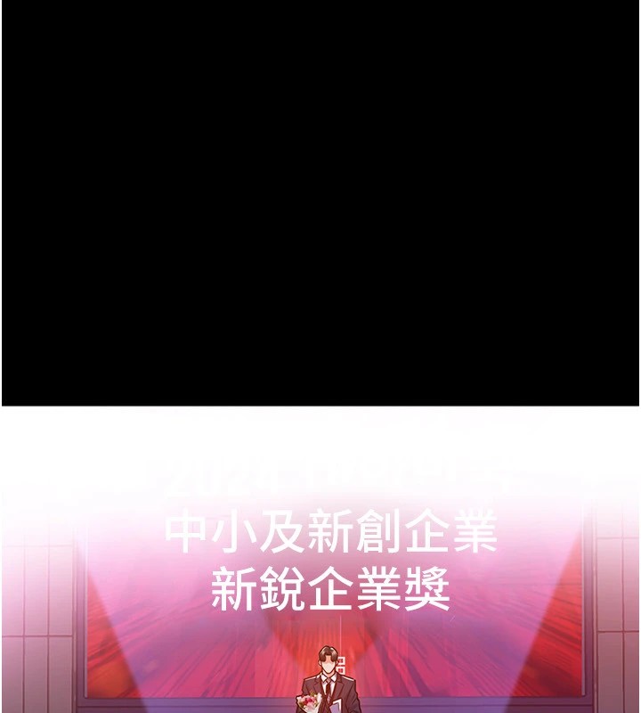 衣锦还乡第1话-返乡的游子