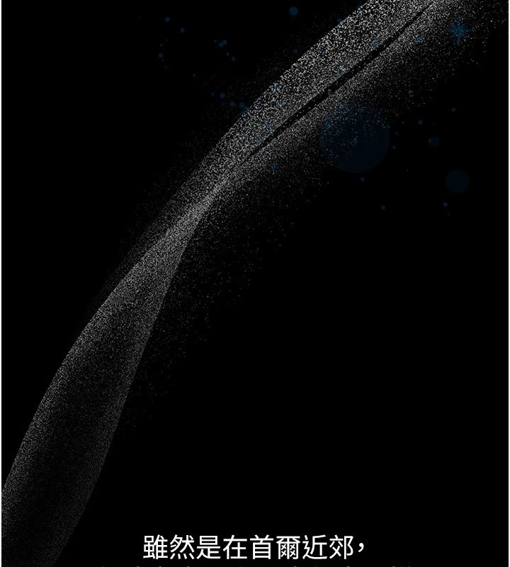 衣錦還鄉第1話-返鄉的遊子