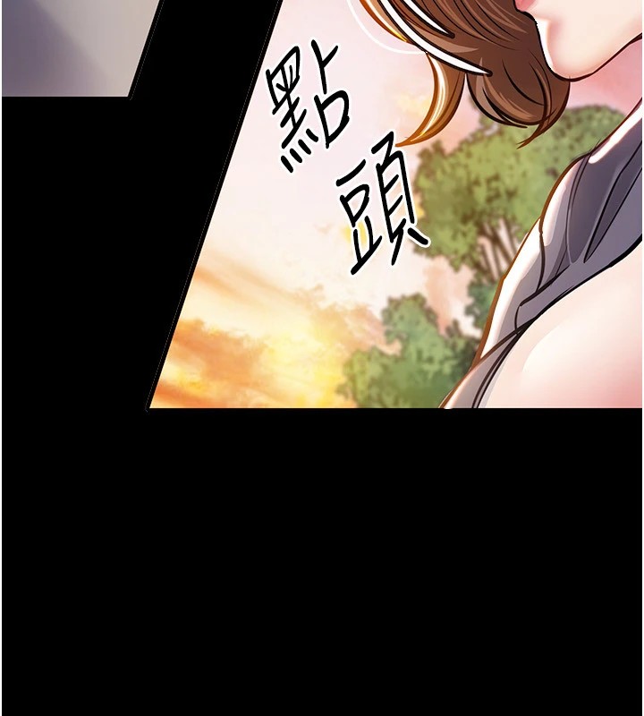 衣锦还乡第1话-返乡的游子