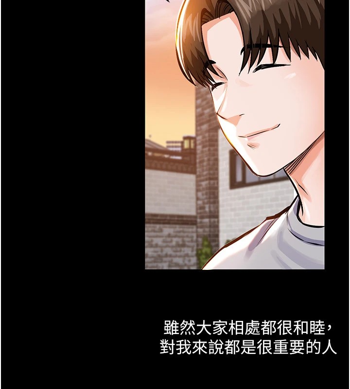 衣锦还乡第1话-返乡的游子