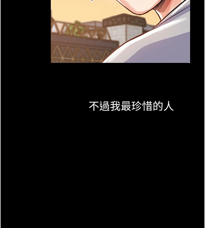 衣锦还乡第1话-返乡的游子