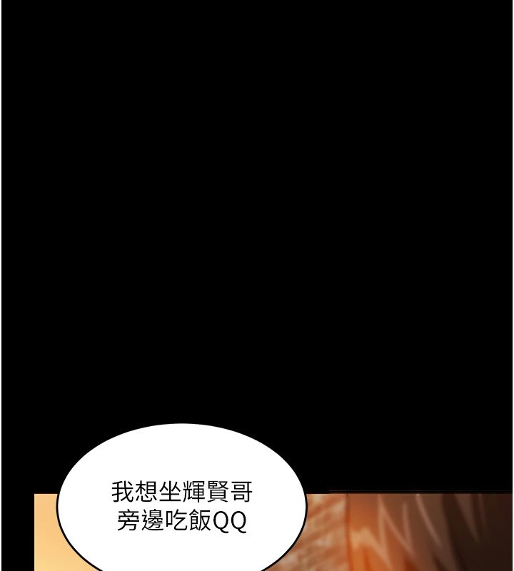 衣锦还乡第1话-返乡的游子