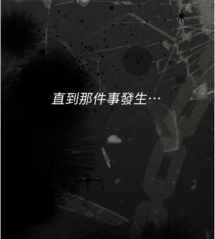 衣锦还乡第1话-返乡的游子