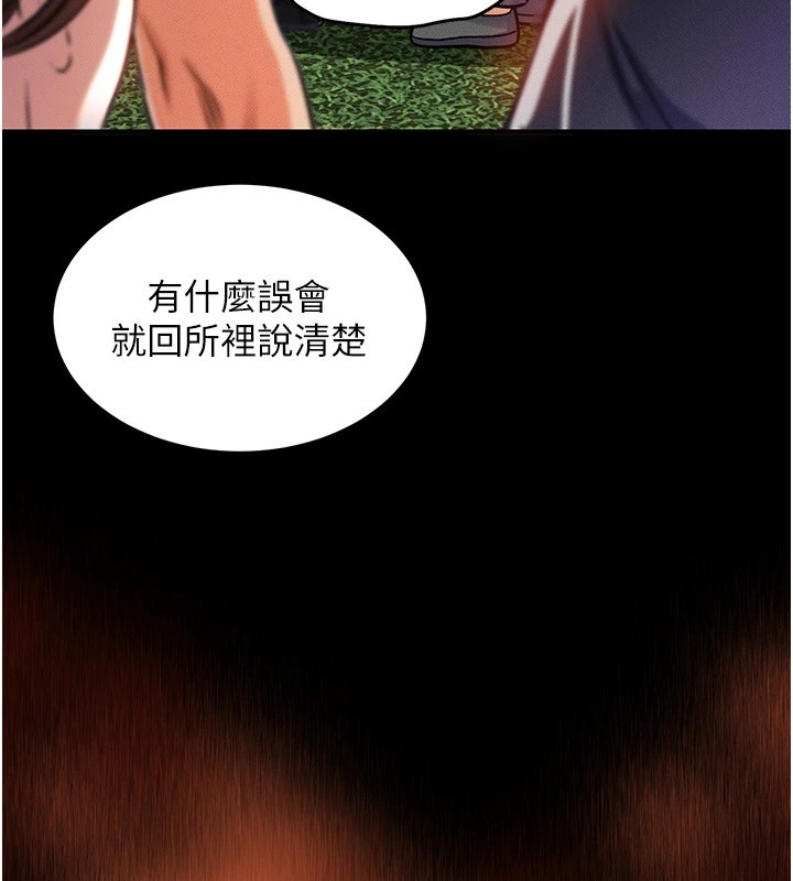 衣锦还乡第1话-返乡的游子