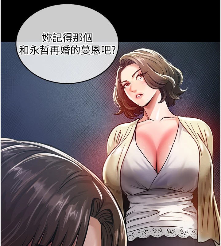 衣锦还乡第1话-返乡的游子