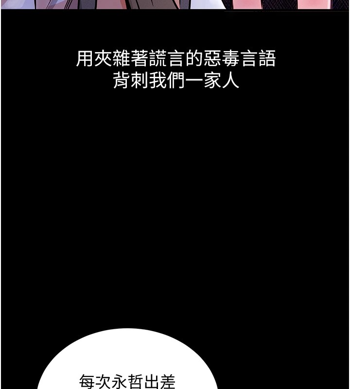 衣锦还乡第1话-返乡的游子