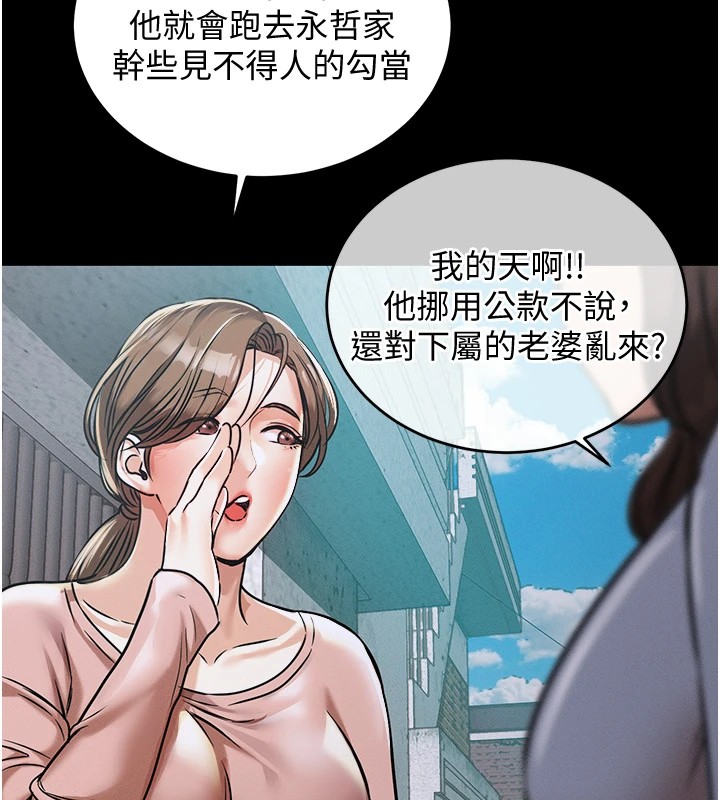 衣锦还乡第1话-返乡的游子