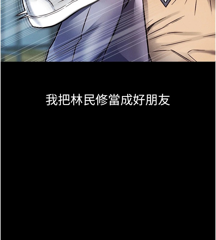 衣锦还乡第1话-返乡的游子