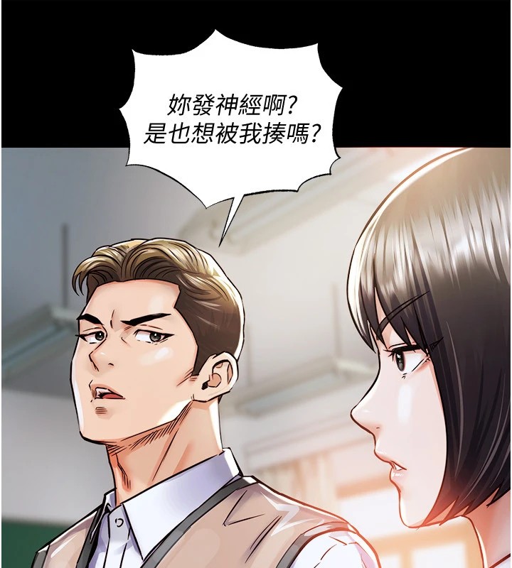 衣锦还乡第1话-返乡的游子