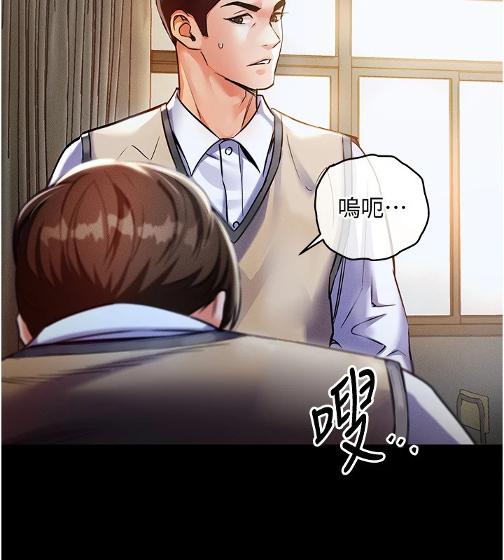 衣锦还乡第1话-返乡的游子