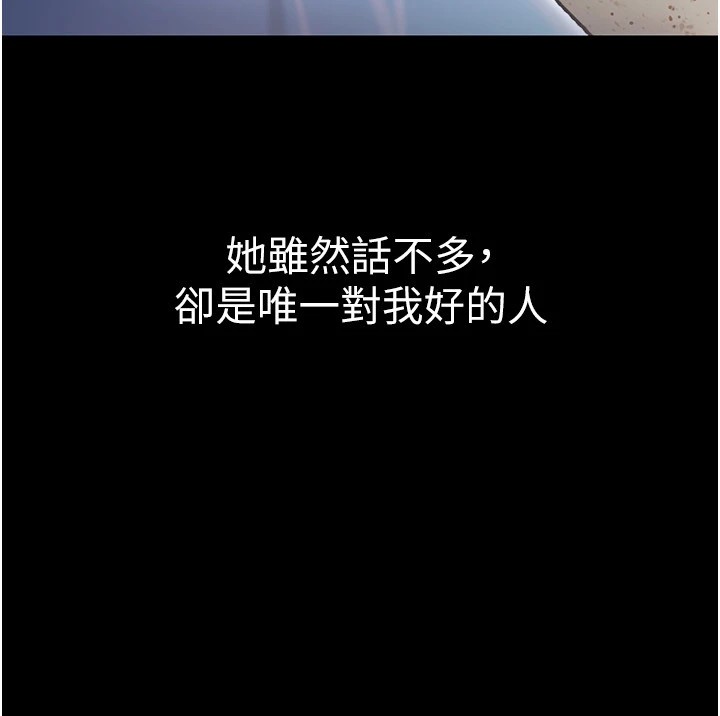 衣锦还乡第1话-返乡的游子