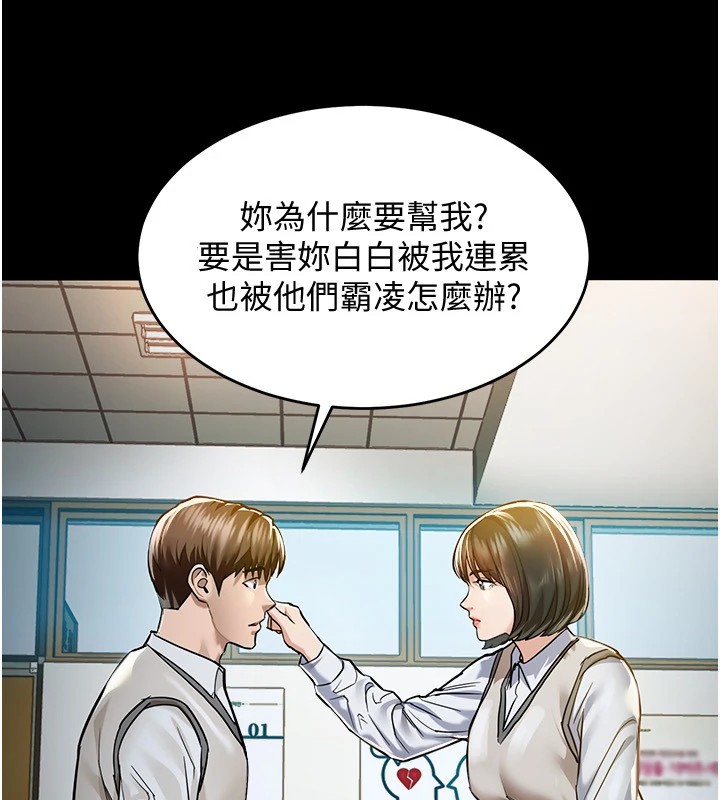 衣锦还乡第1话-返乡的游子