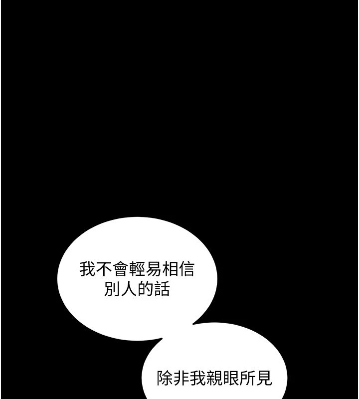 衣锦还乡第1话-返乡的游子