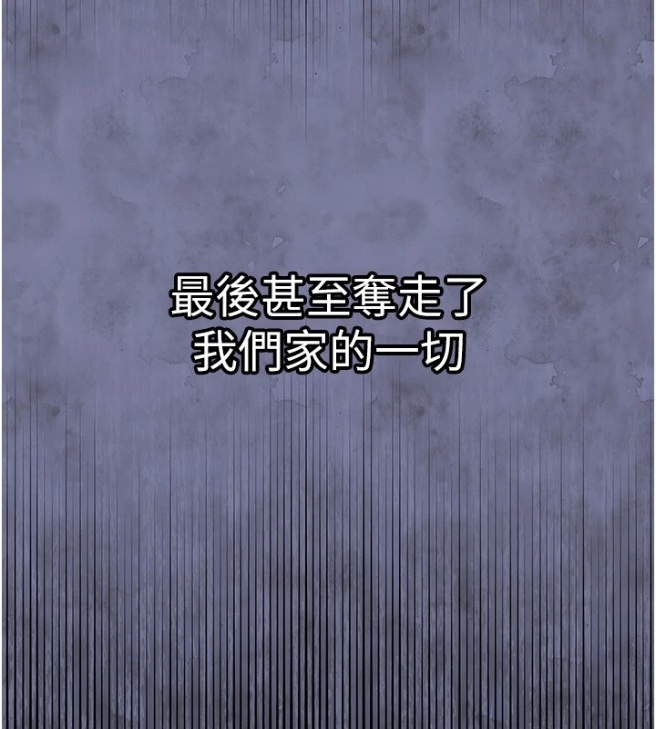 衣锦还乡第1话-返乡的游子