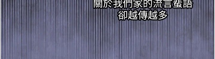 衣锦还乡第1话-返乡的游子