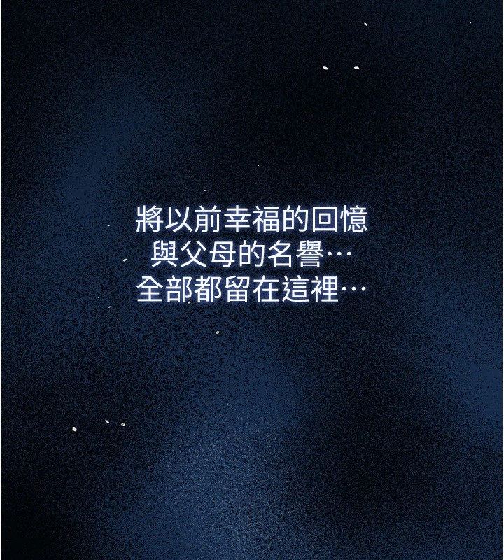 衣锦还乡第1话-返乡的游子