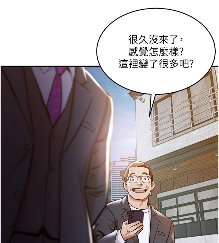 衣锦还乡第1话-返乡的游子