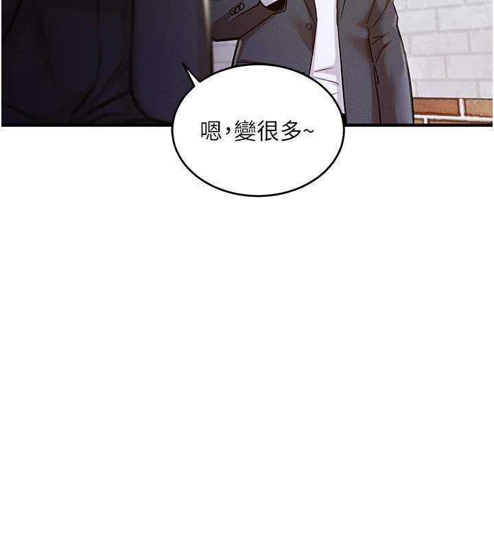 衣锦还乡第1话-返乡的游子