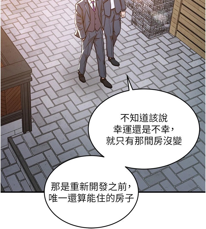 衣锦还乡第1话-返乡的游子