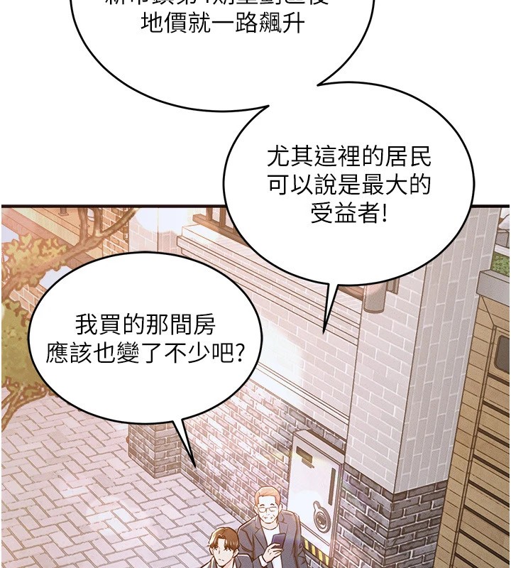 衣锦还乡第1话-返乡的游子