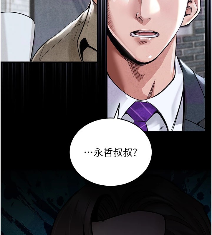 衣锦还乡第1话-返乡的游子