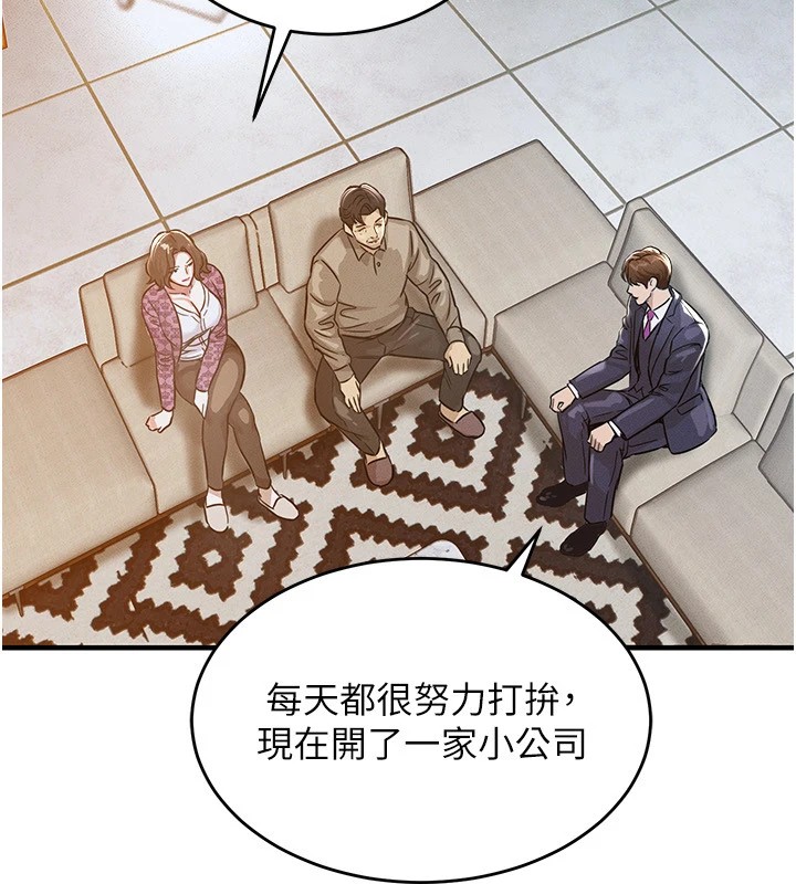 衣锦还乡第1话-返乡的游子