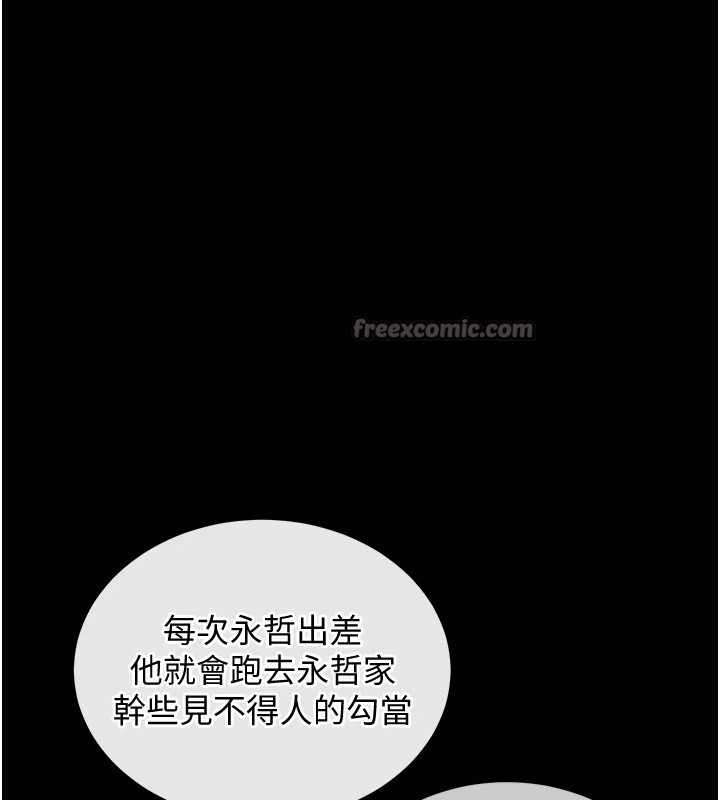 衣锦还乡第1话-返乡的游子