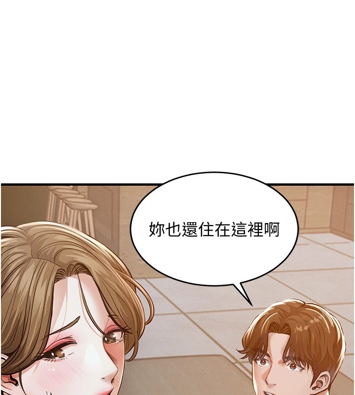 衣锦还乡第1话-返乡的游子