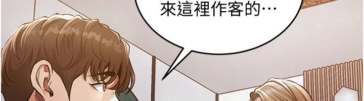 衣锦还乡第1话-返乡的游子