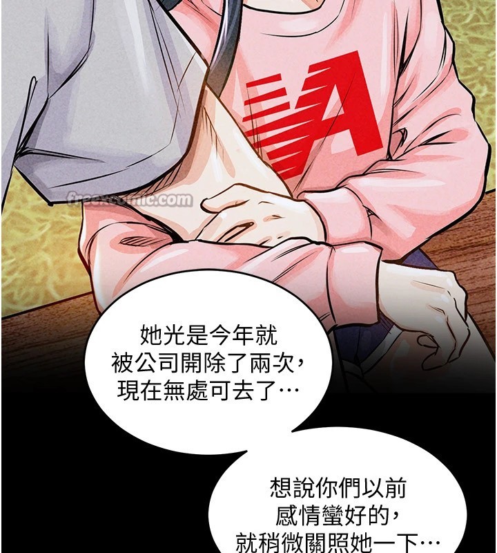 衣锦还乡第1话-返乡的游子