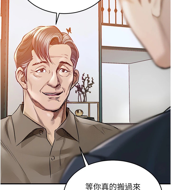 衣锦还乡第1话-返乡的游子