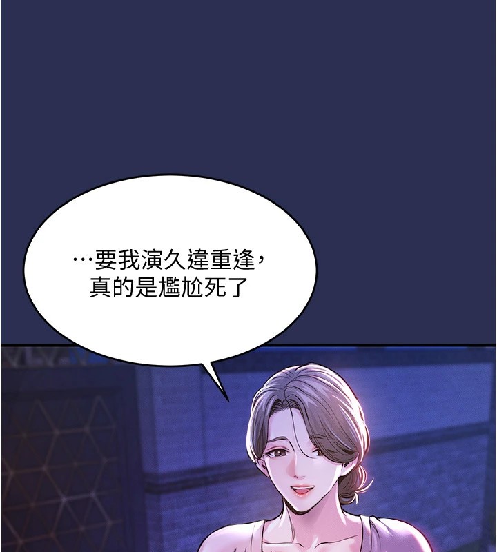 衣锦还乡第1话-返乡的游子