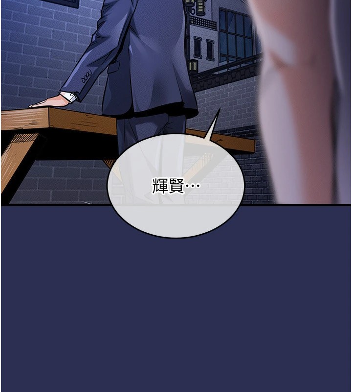 衣锦还乡第1话-返乡的游子