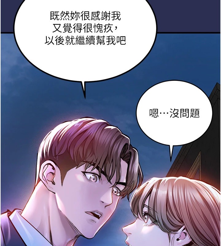 衣锦还乡第1话-返乡的游子